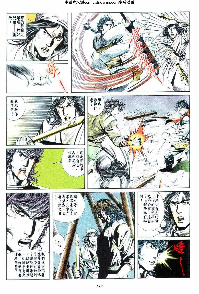 第19卷