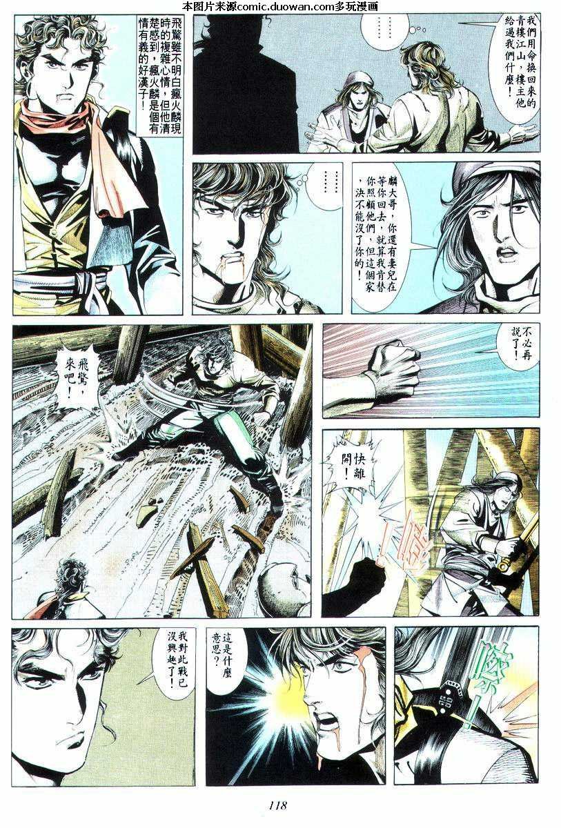 第19卷