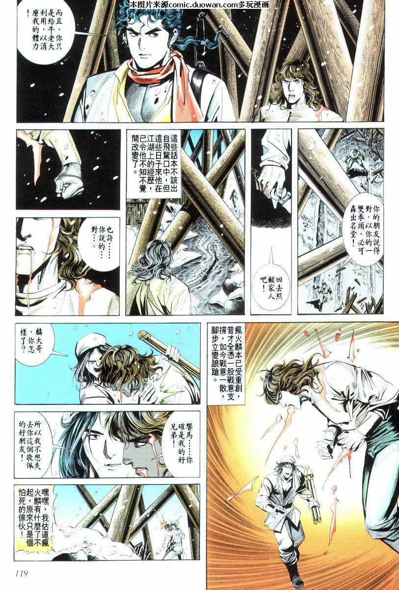 第19卷