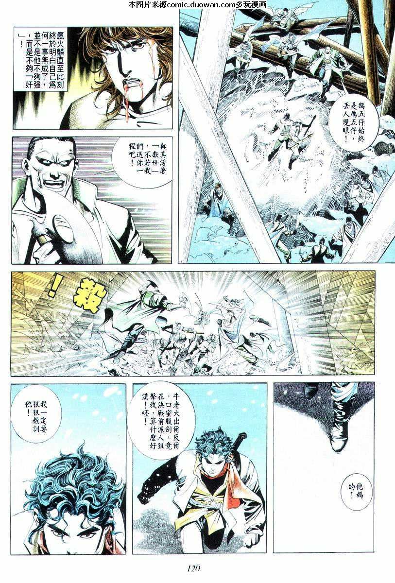 第19卷