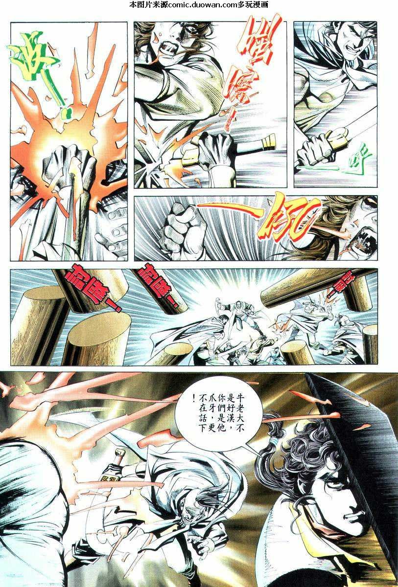 第19卷