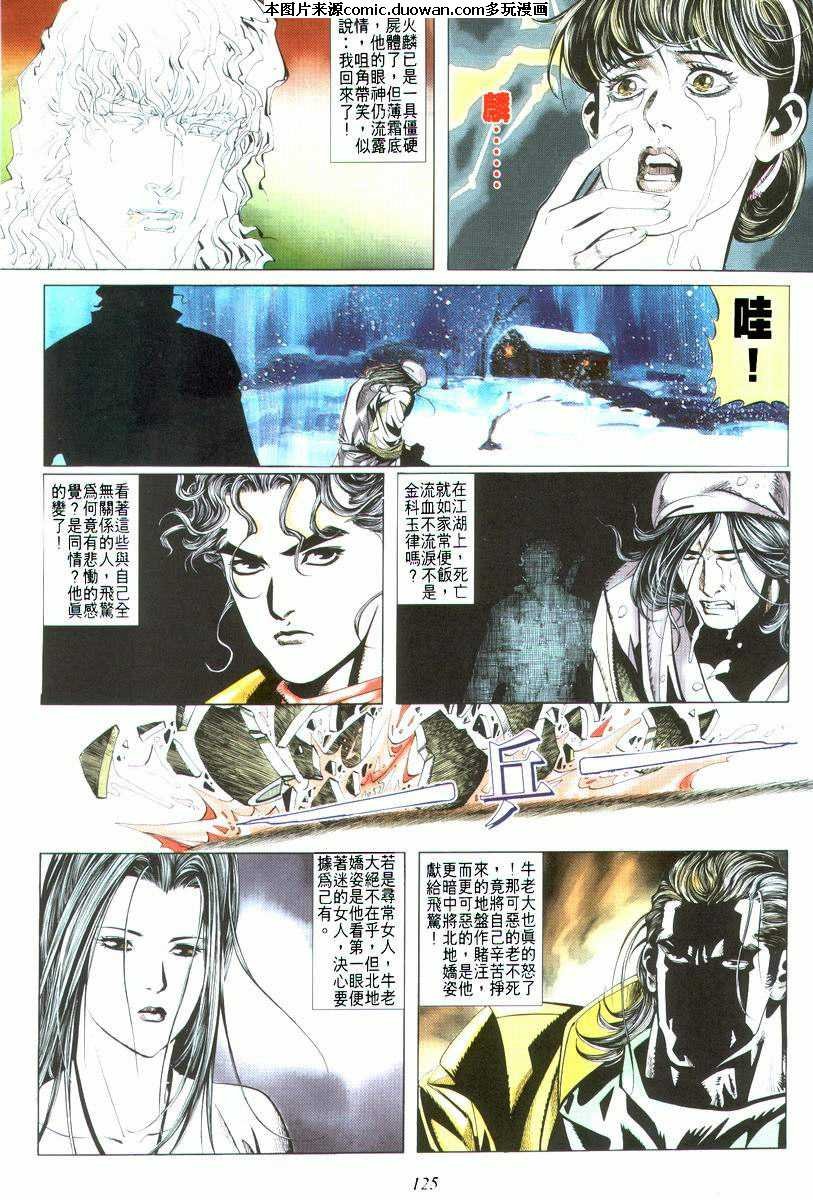 第19卷