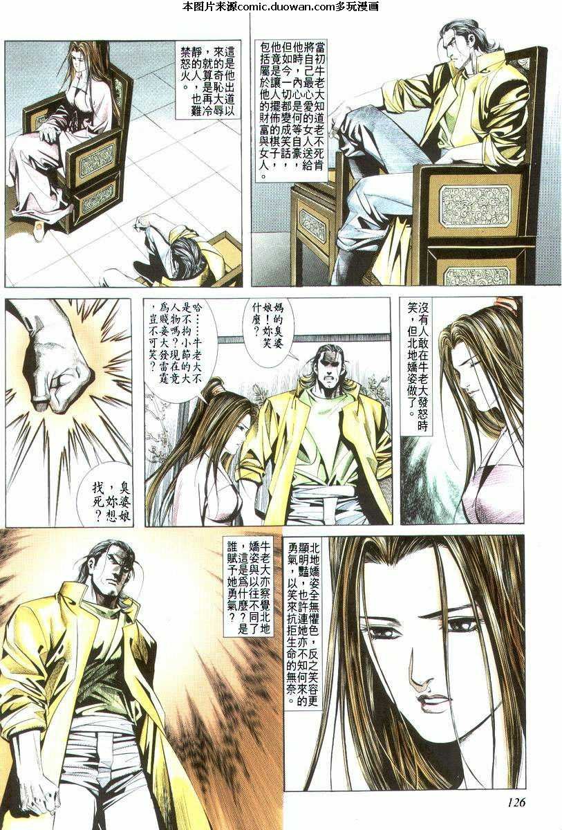 第19卷