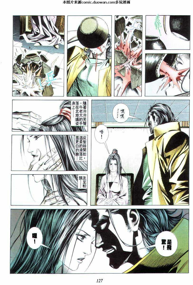 第19卷