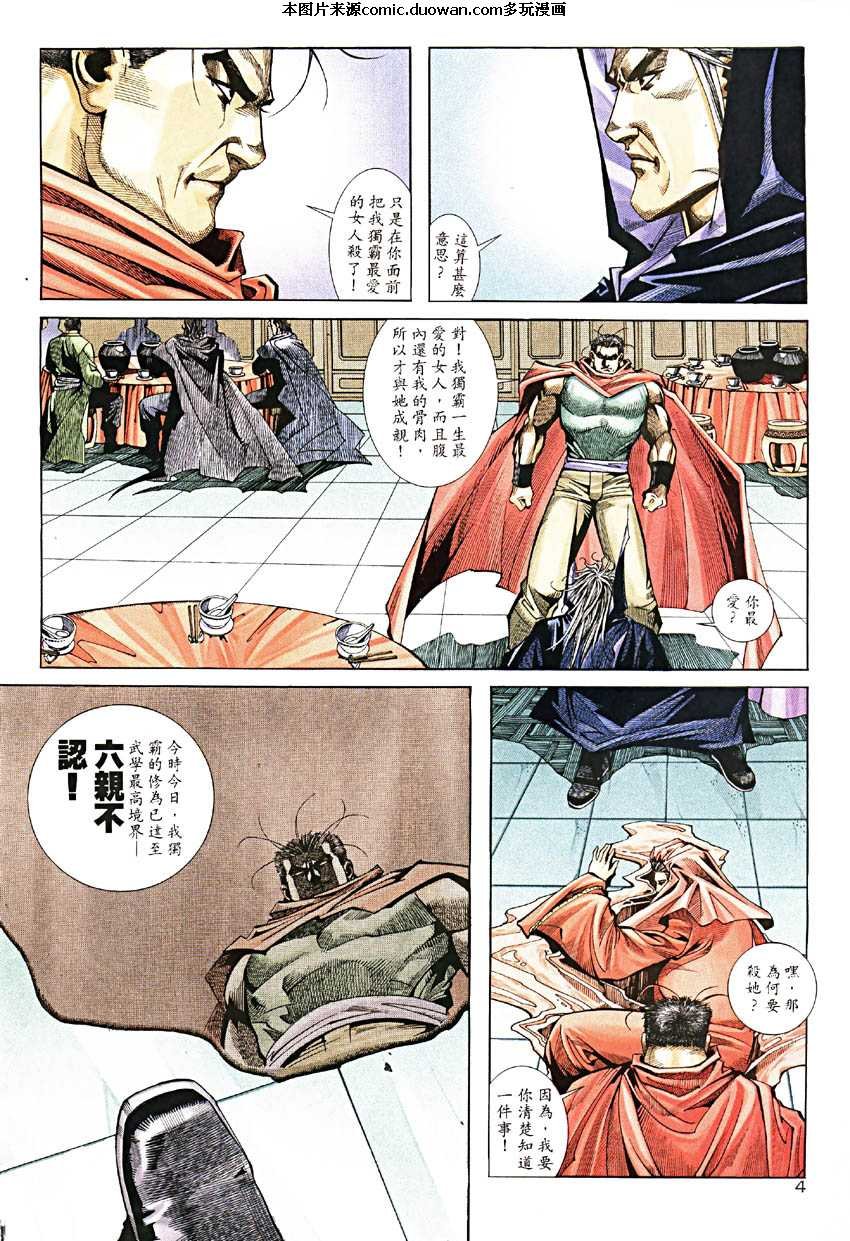 第190卷