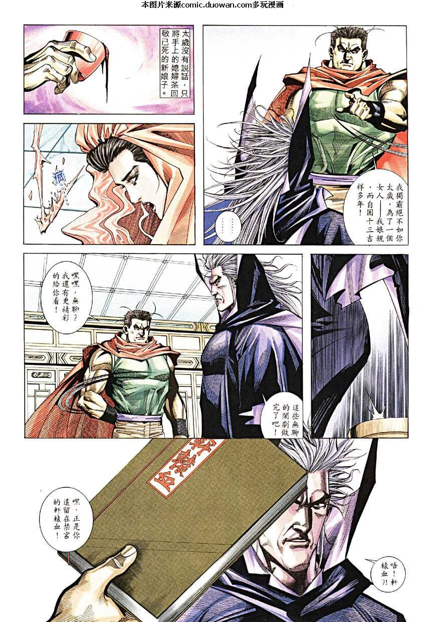 第190卷