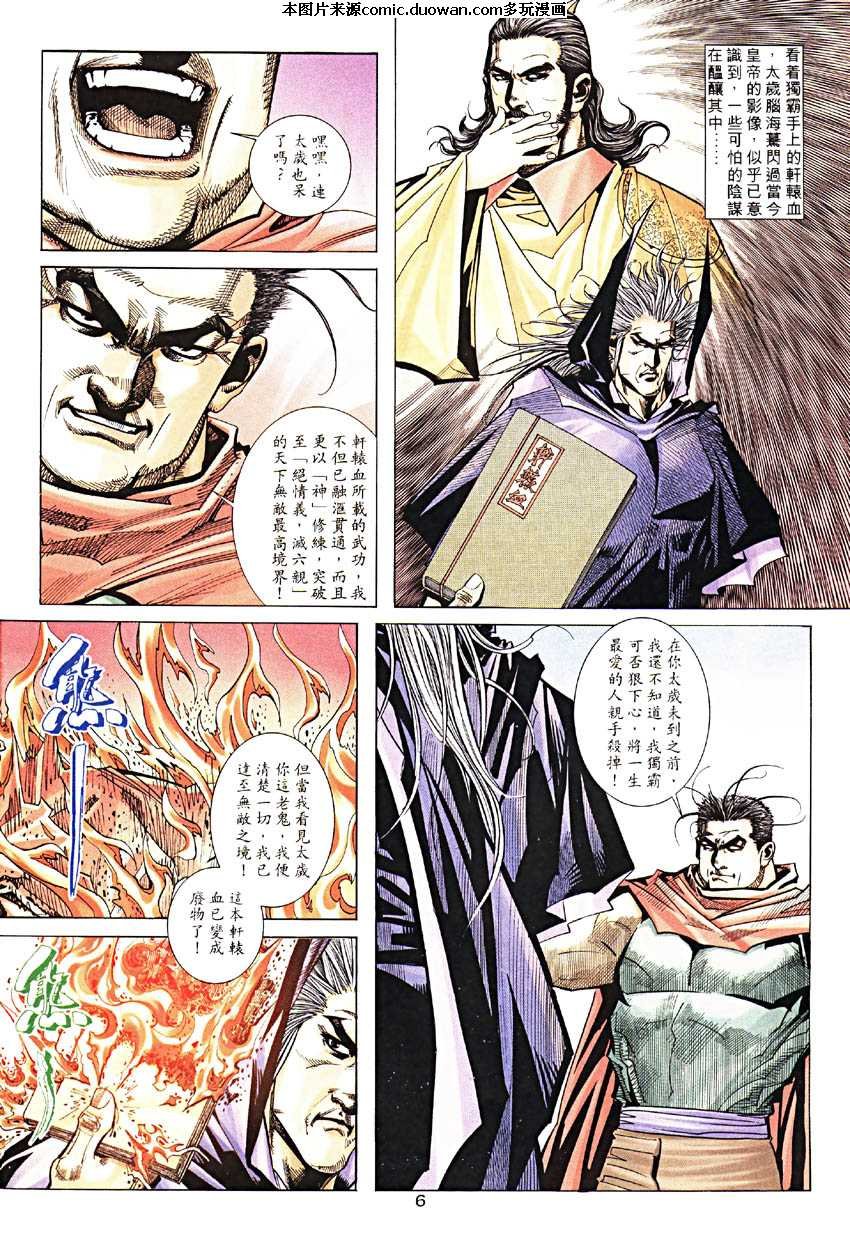 第190卷