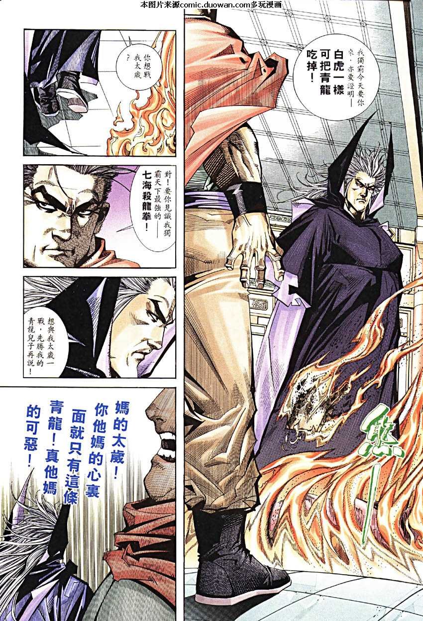 第190卷