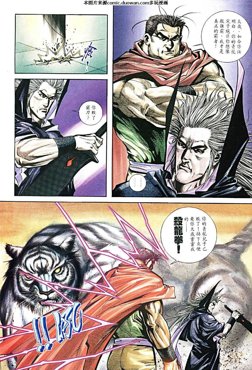 第190卷