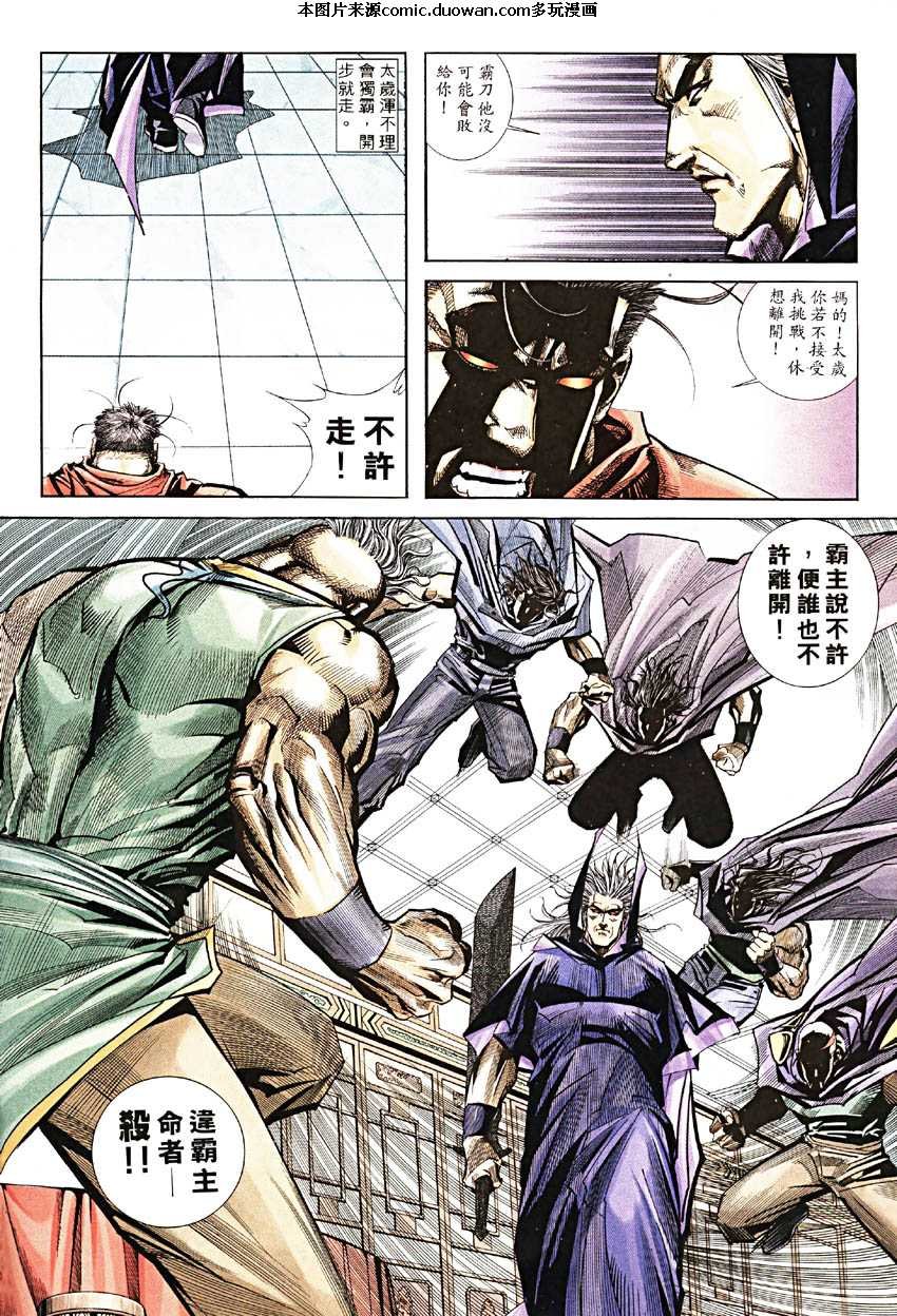 第190卷