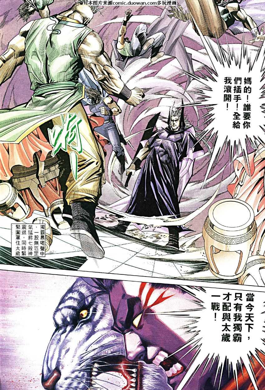 第190卷