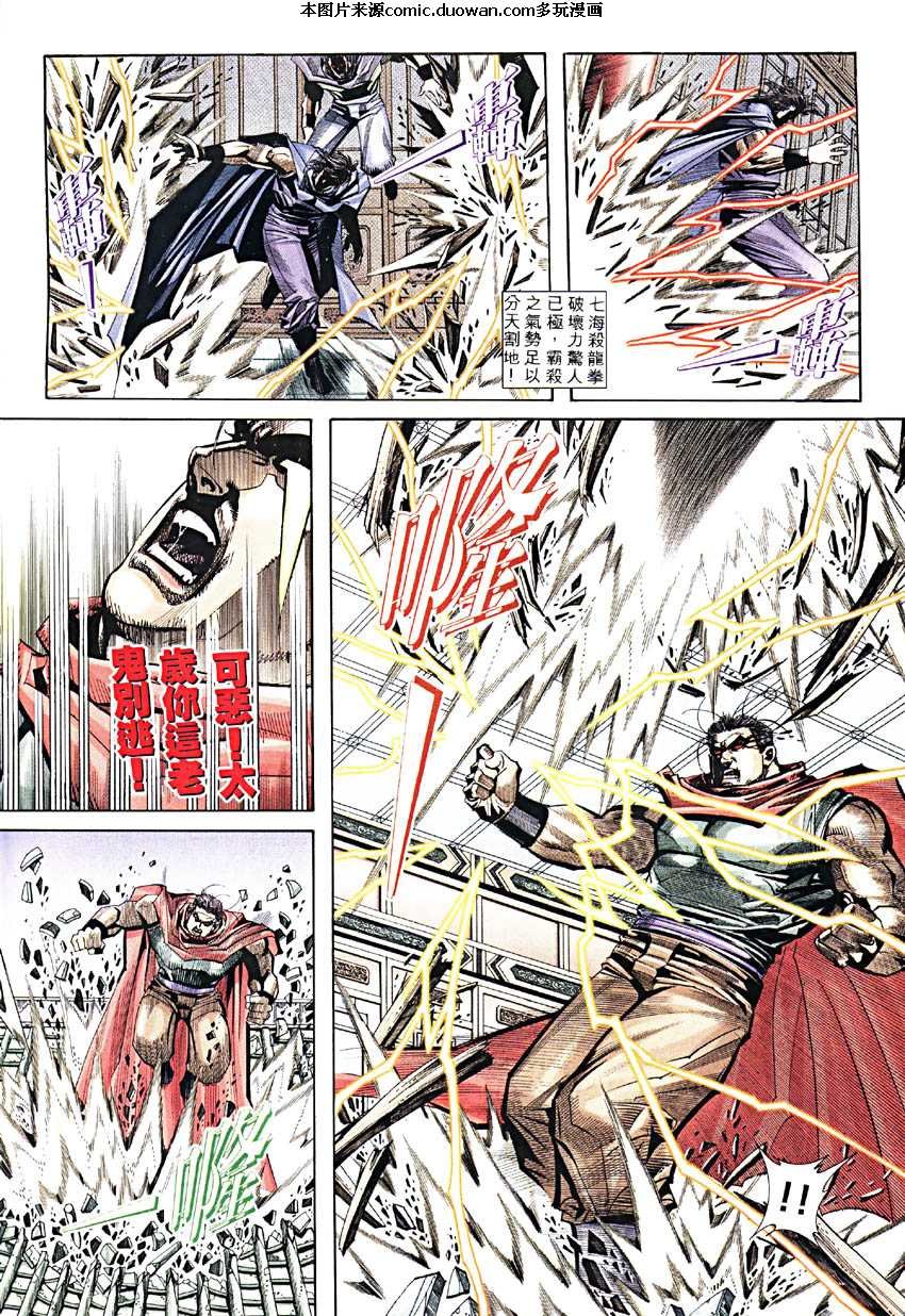 第190卷