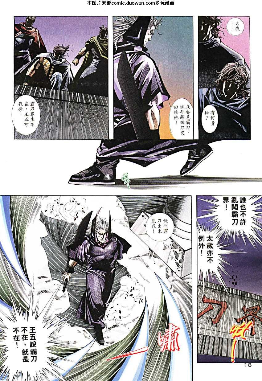 第190卷