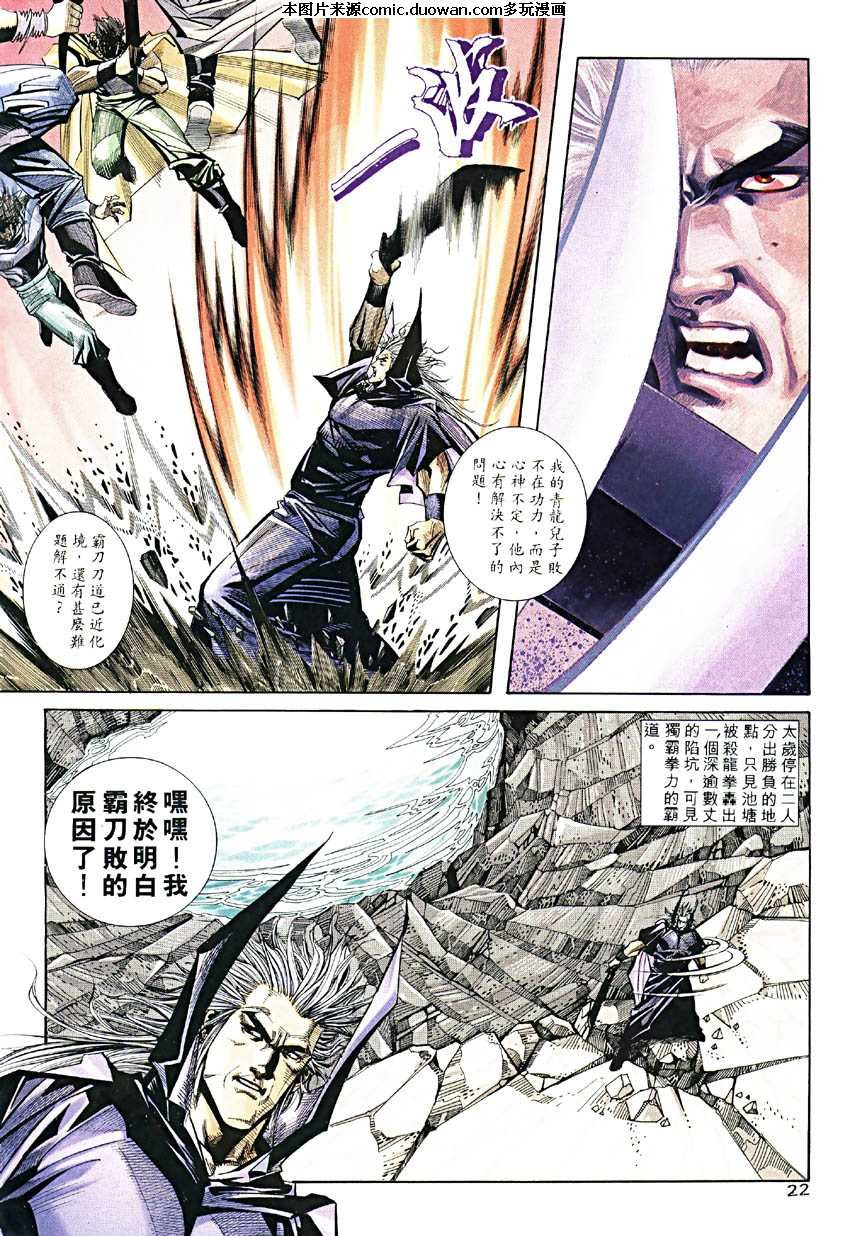 第190卷