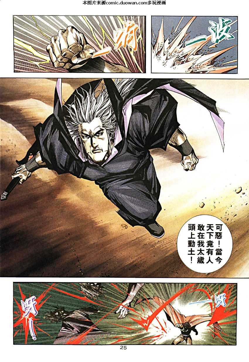 第190卷