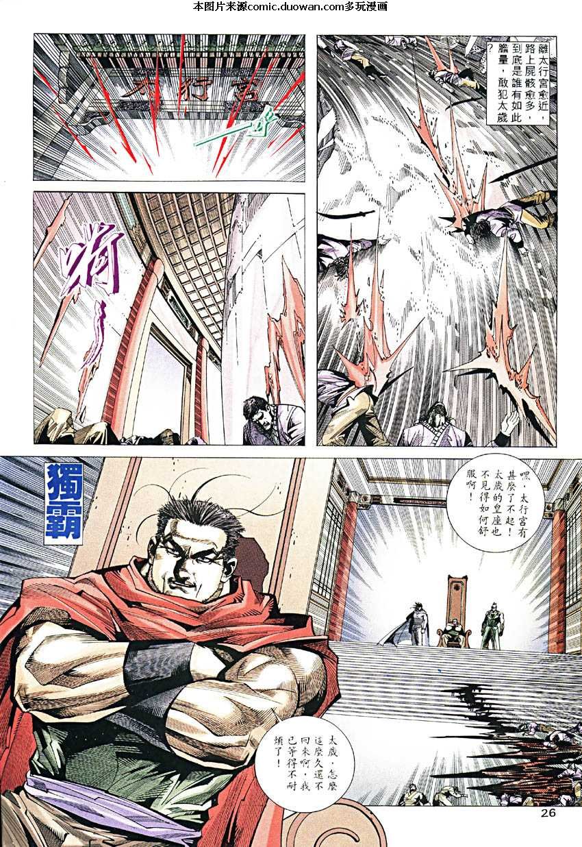 第190卷