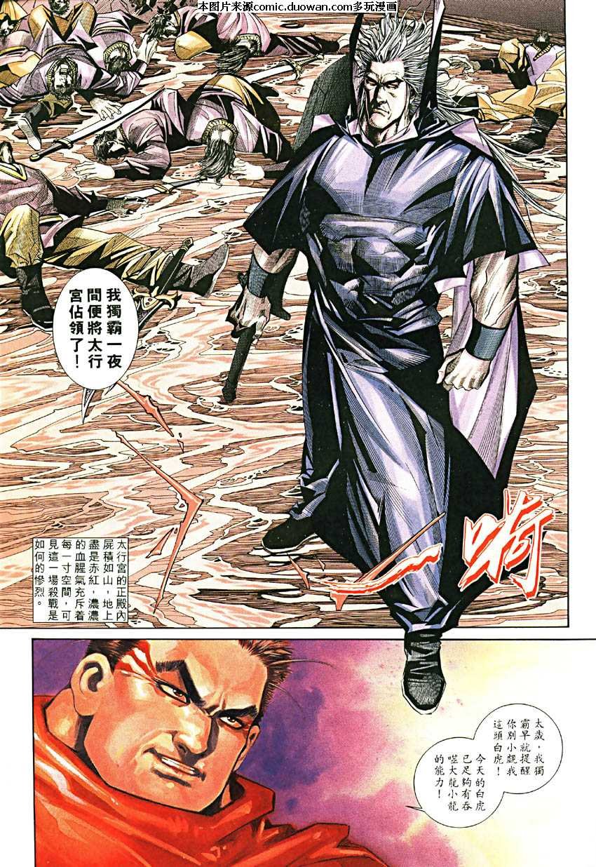第190卷