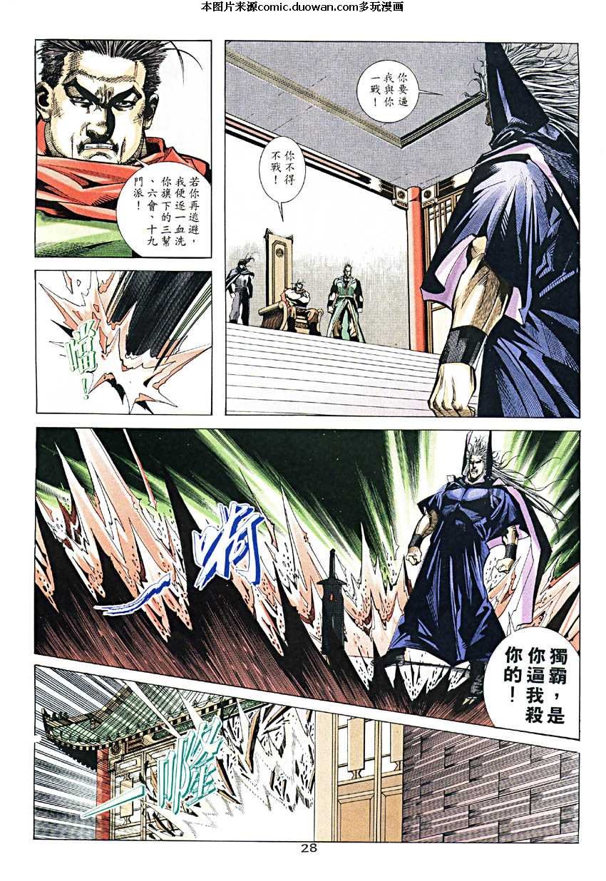 第190卷