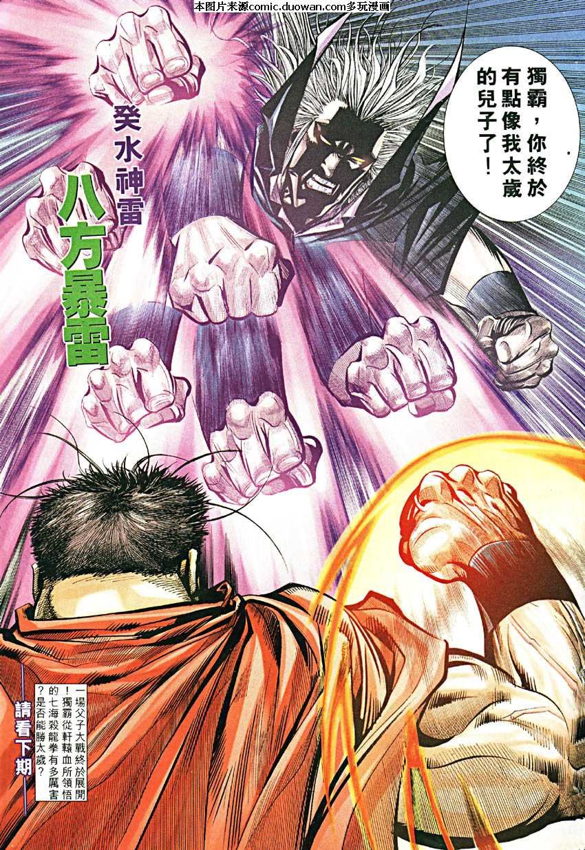 第190卷