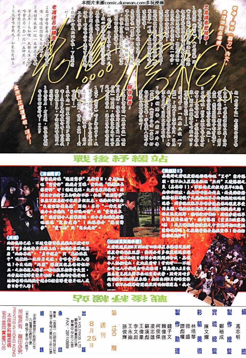 第190卷