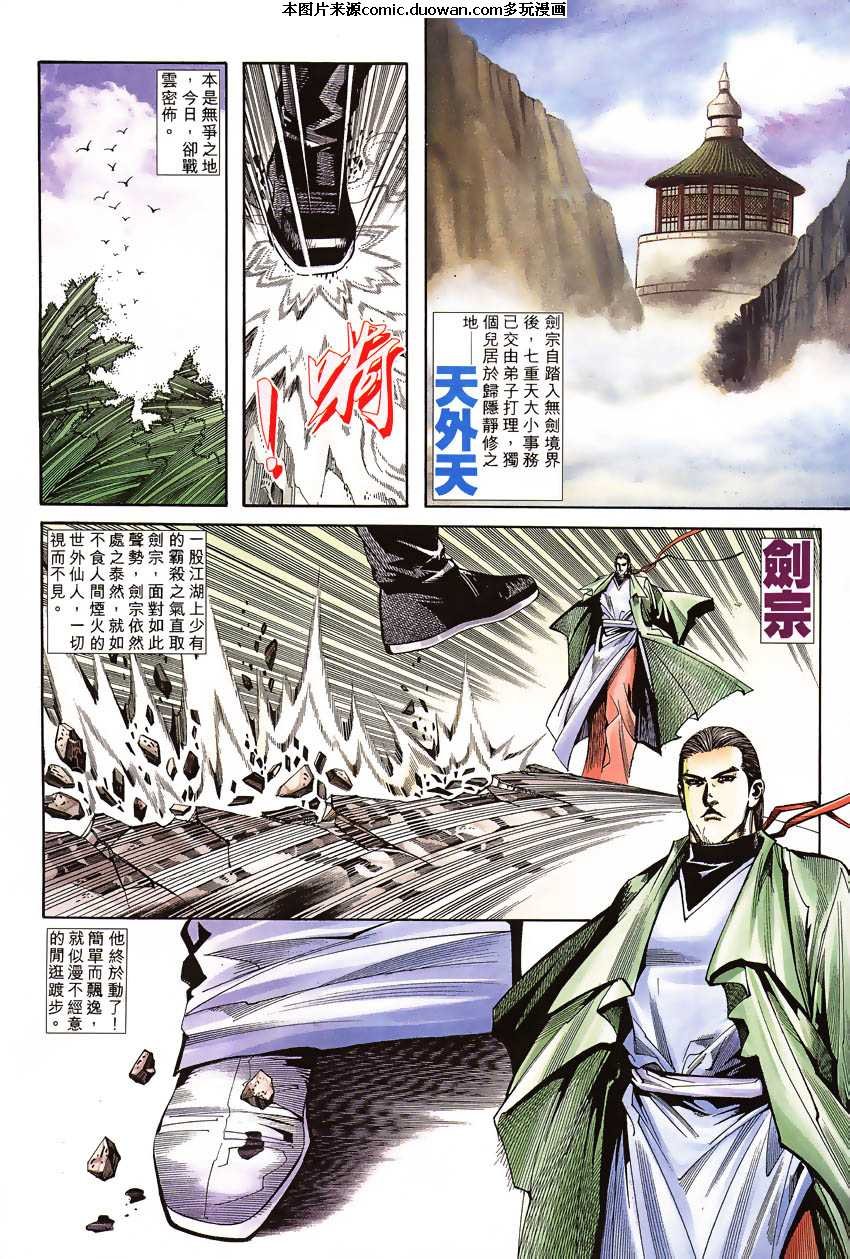 第191卷