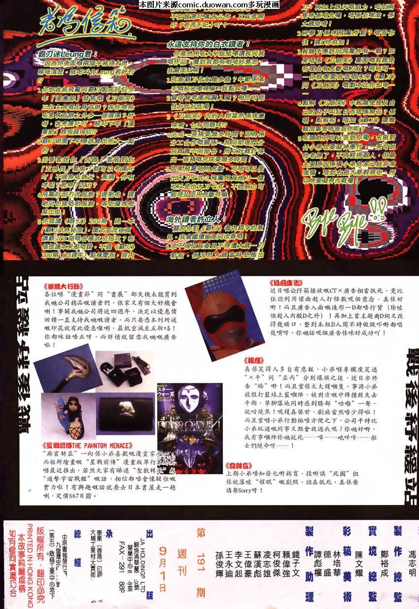 第191卷