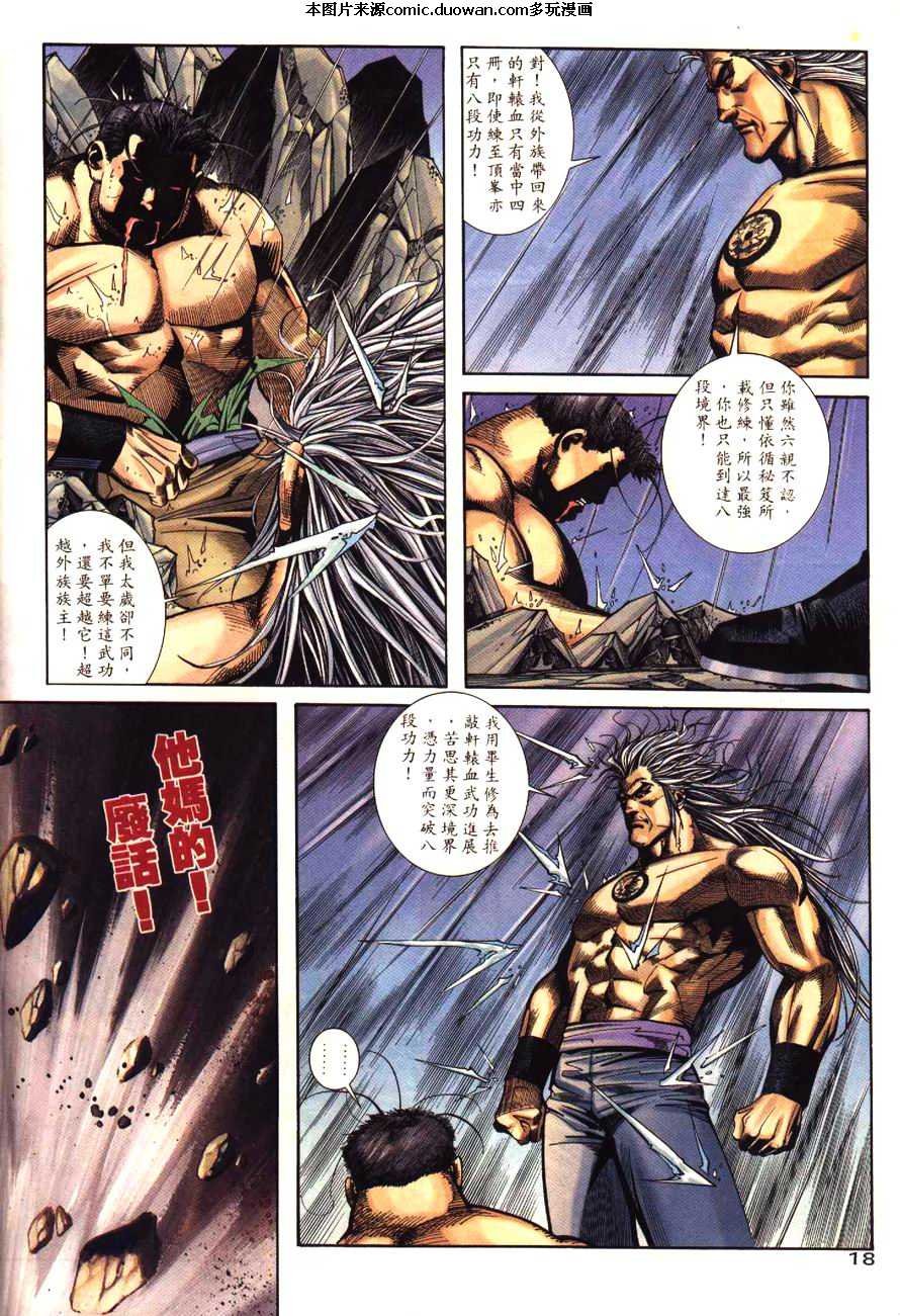 第192卷