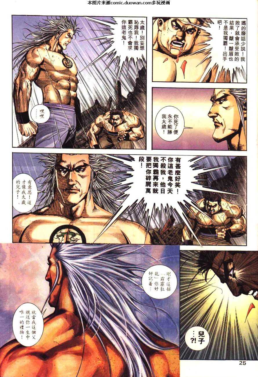 第192卷