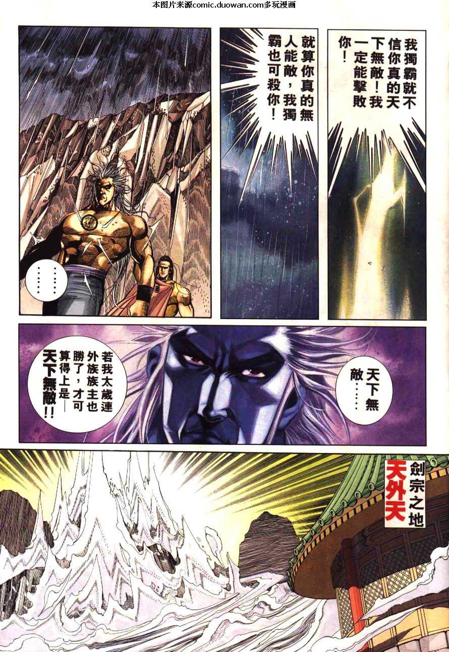 第192卷