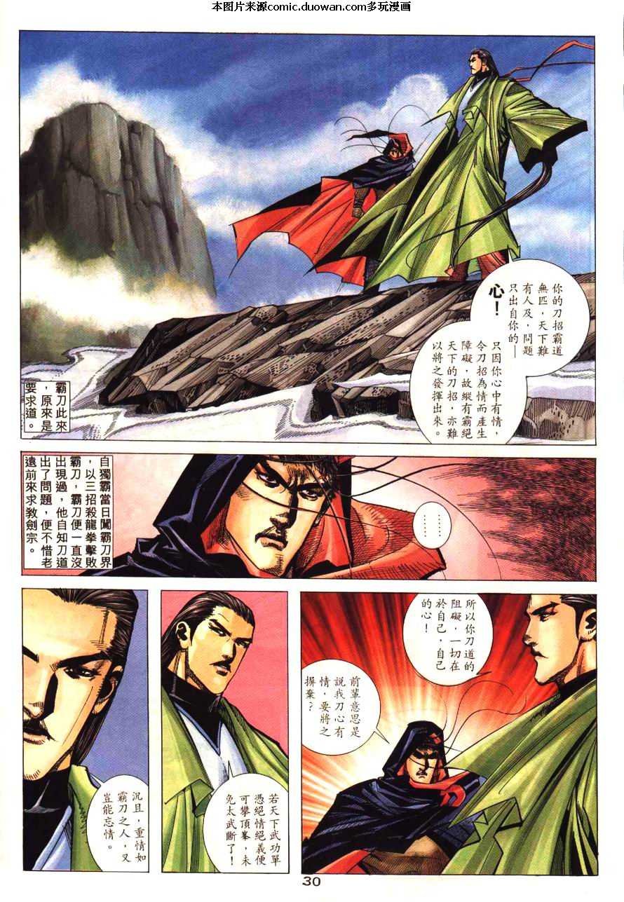 第192卷