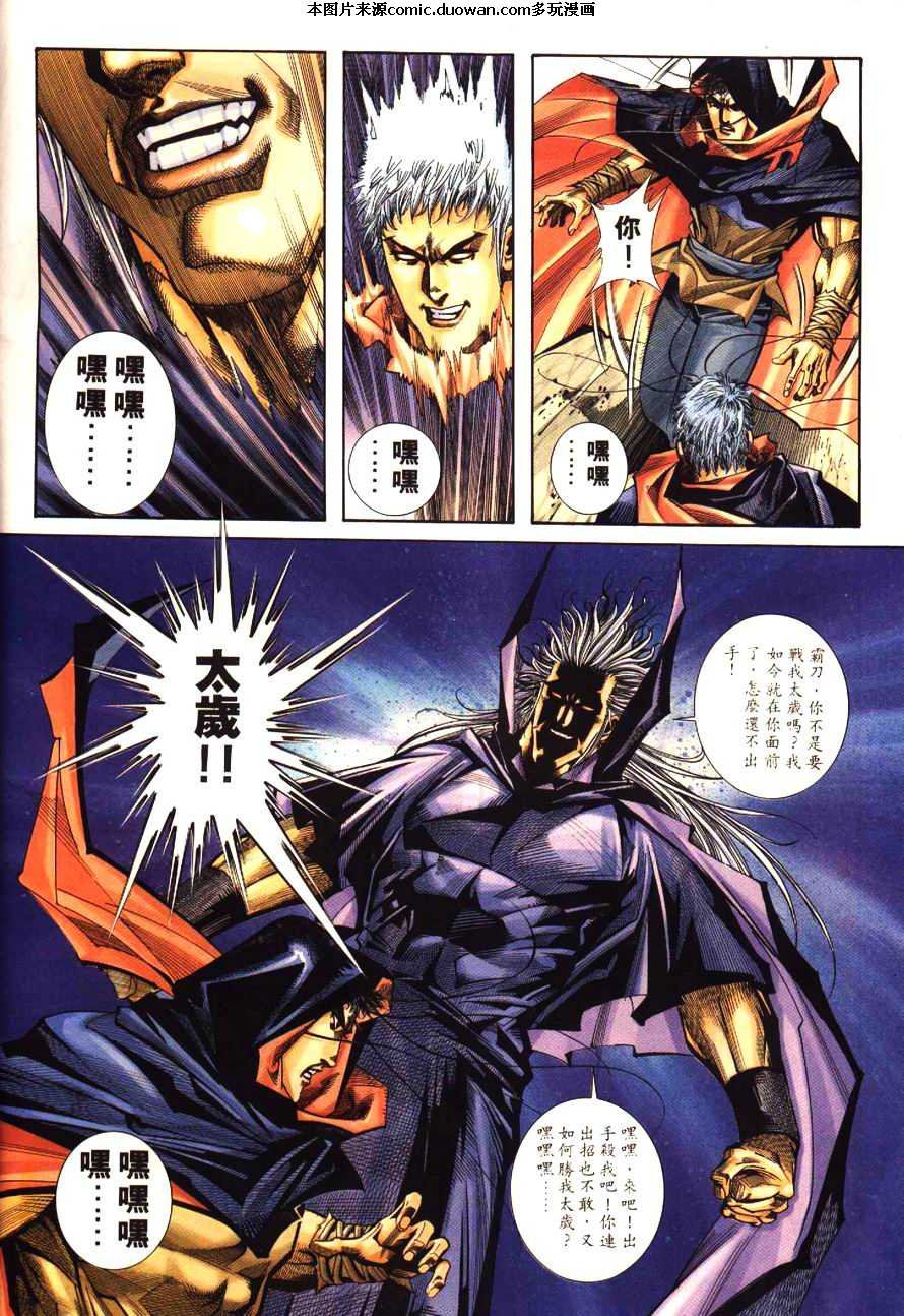 第193卷