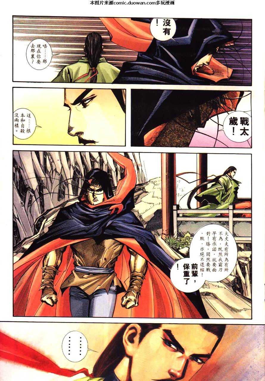 第193卷