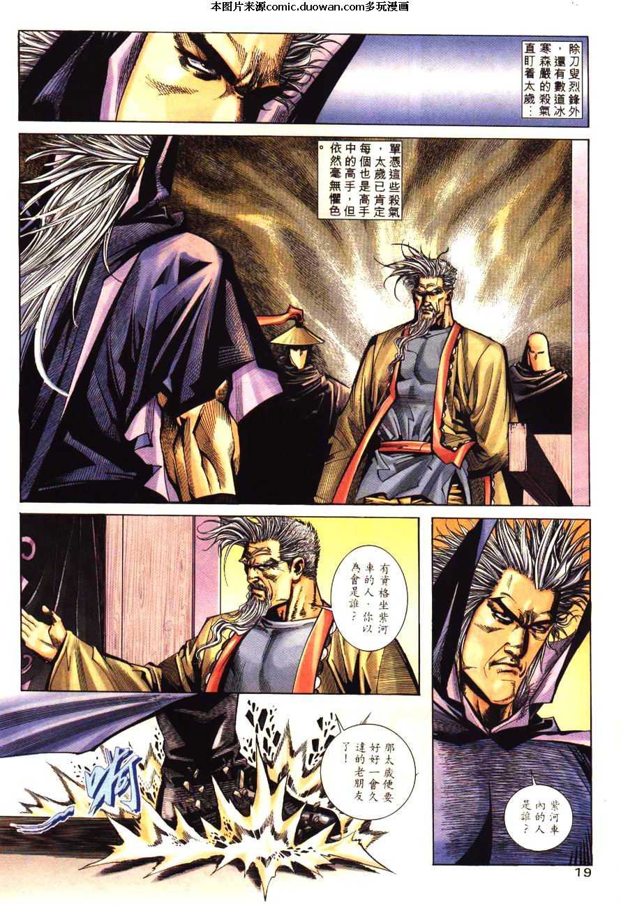 第193卷