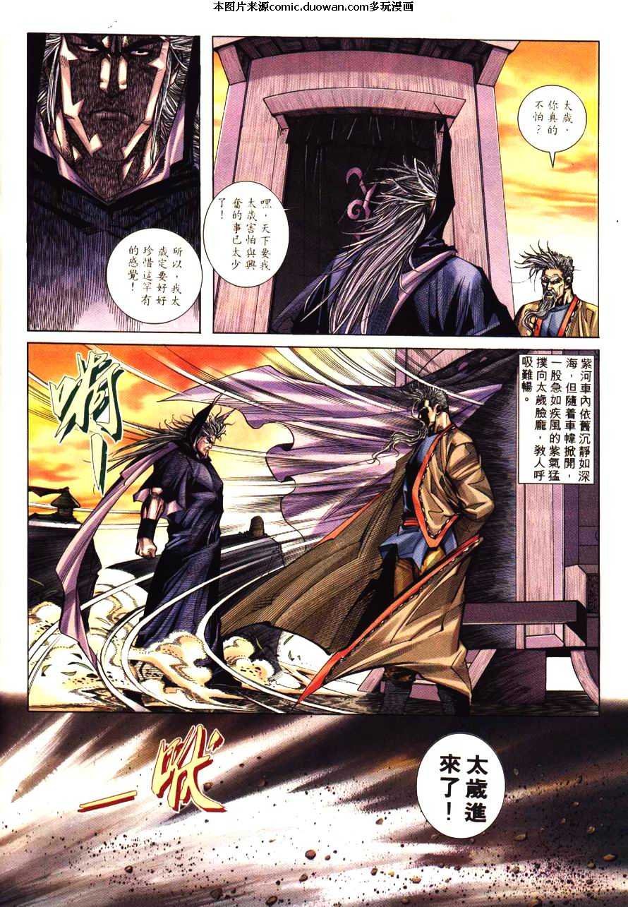 第193卷