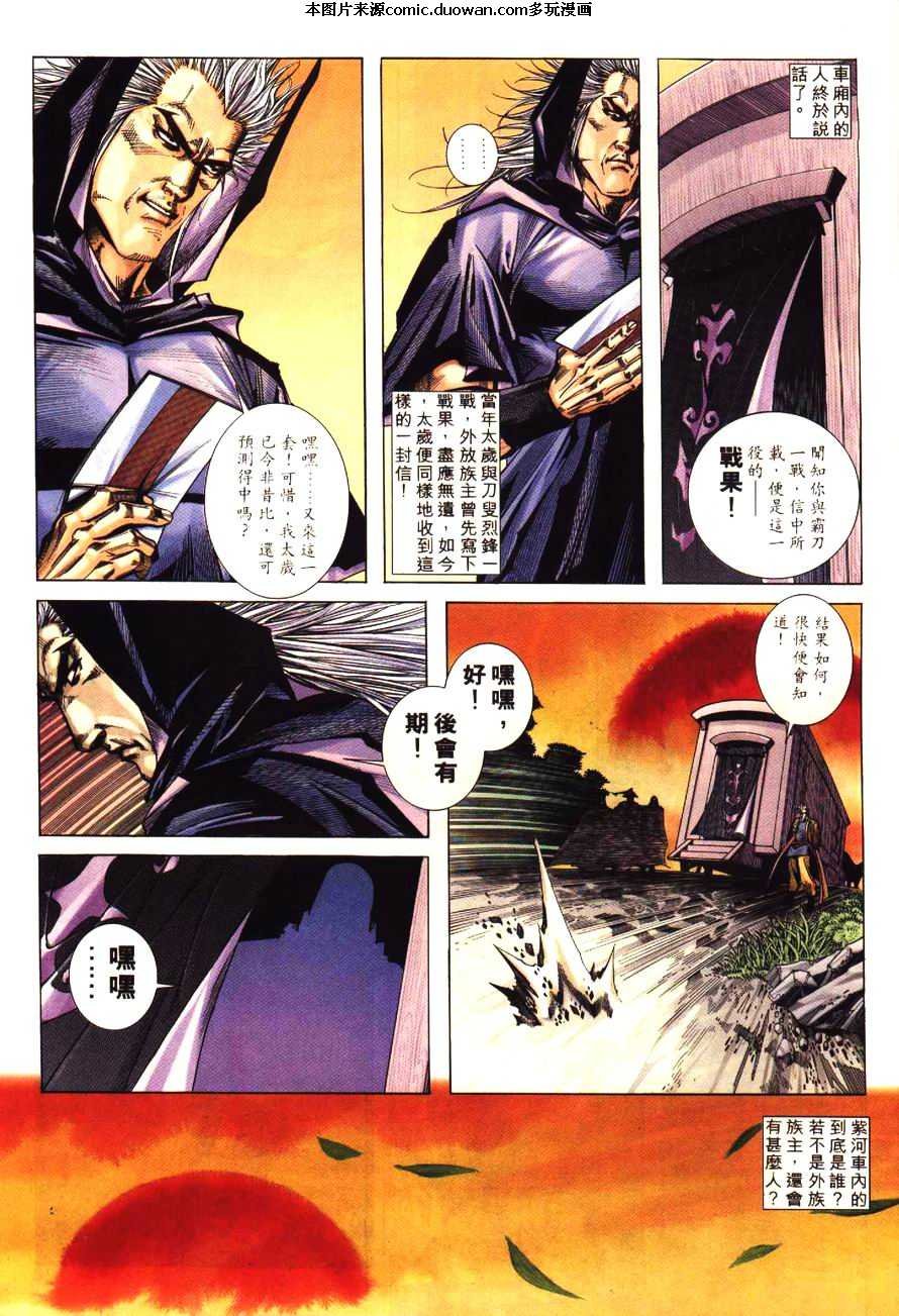 第193卷