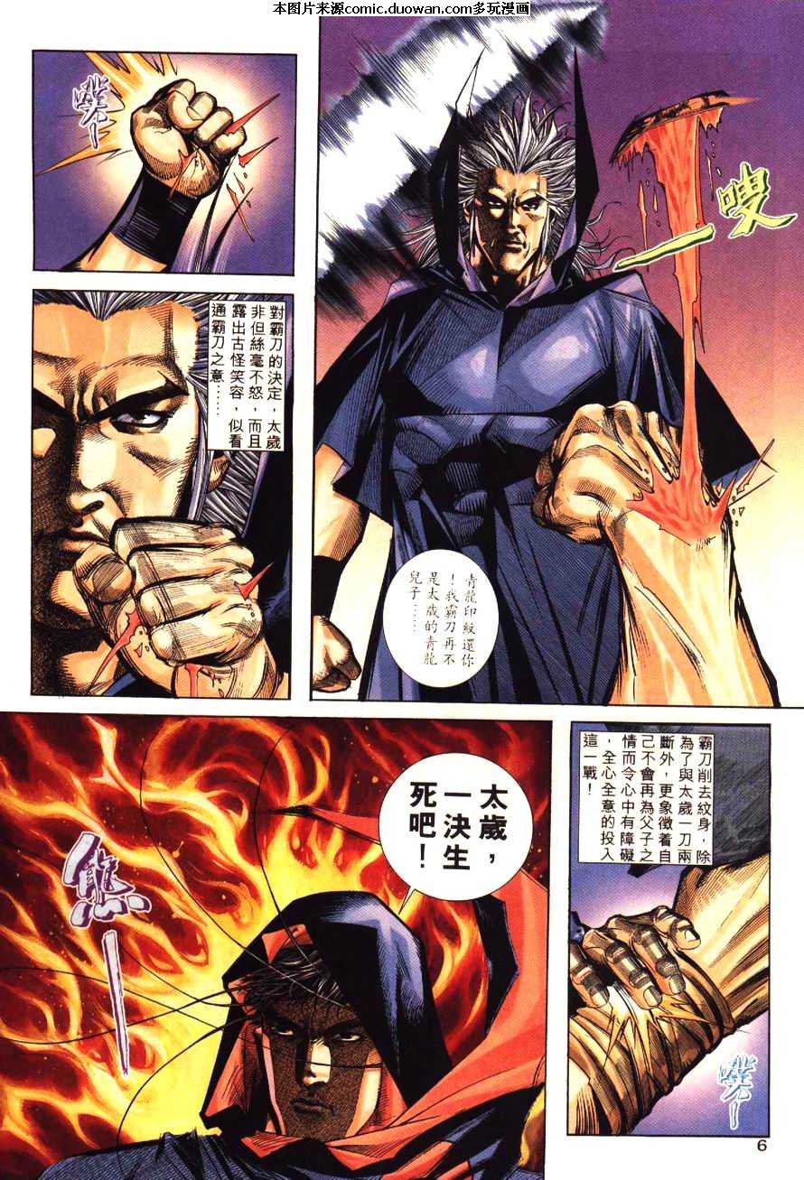 第194卷