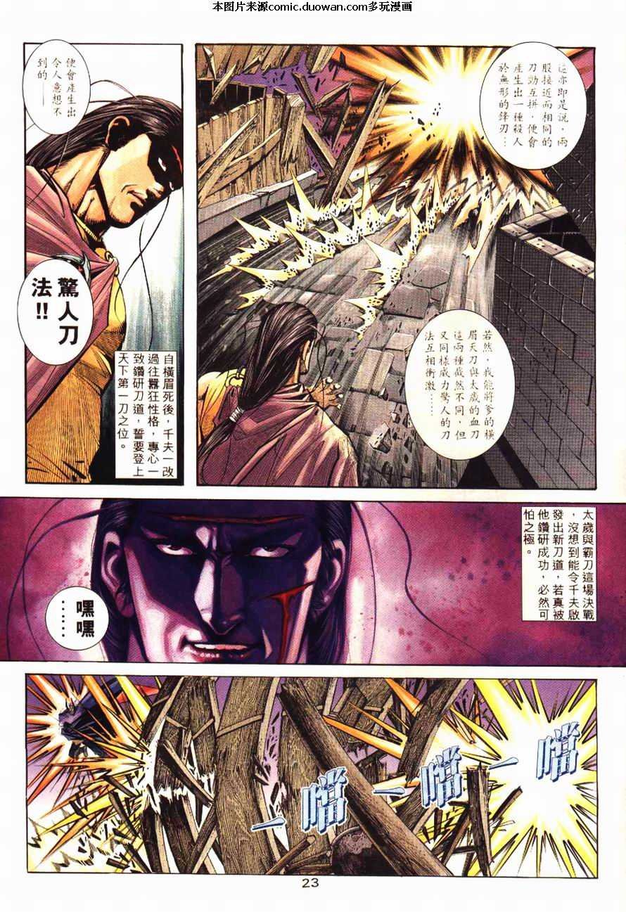 第194卷