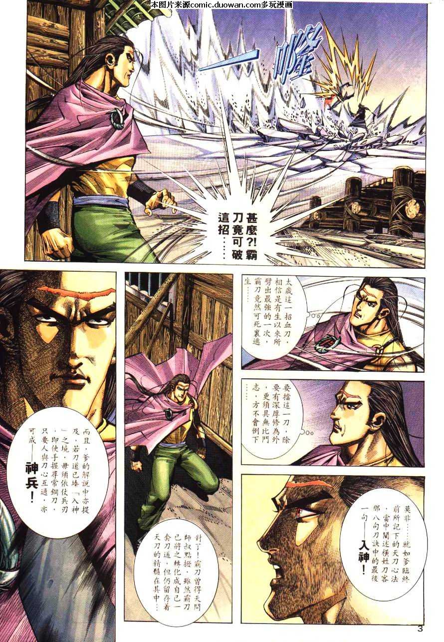 第195卷