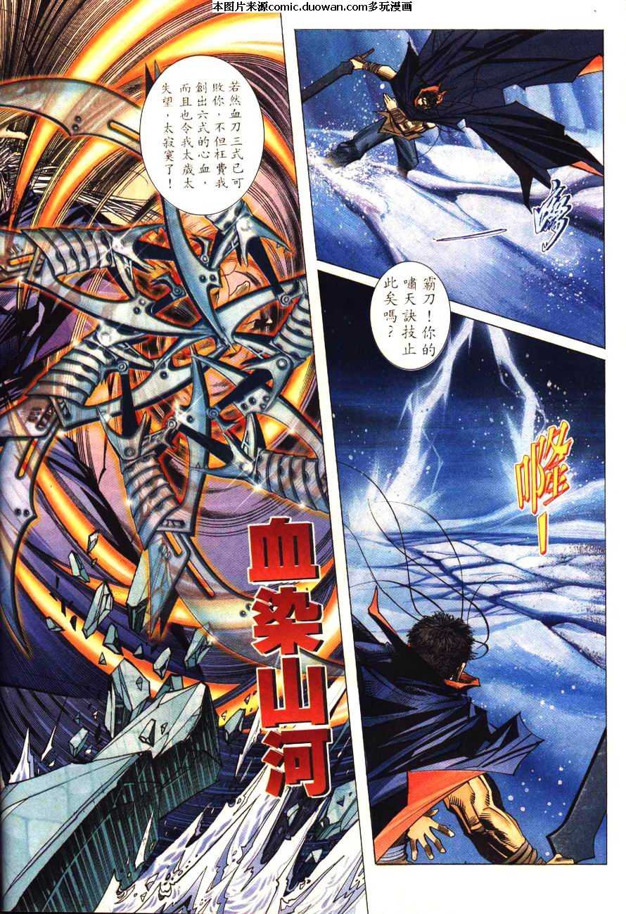 第195卷