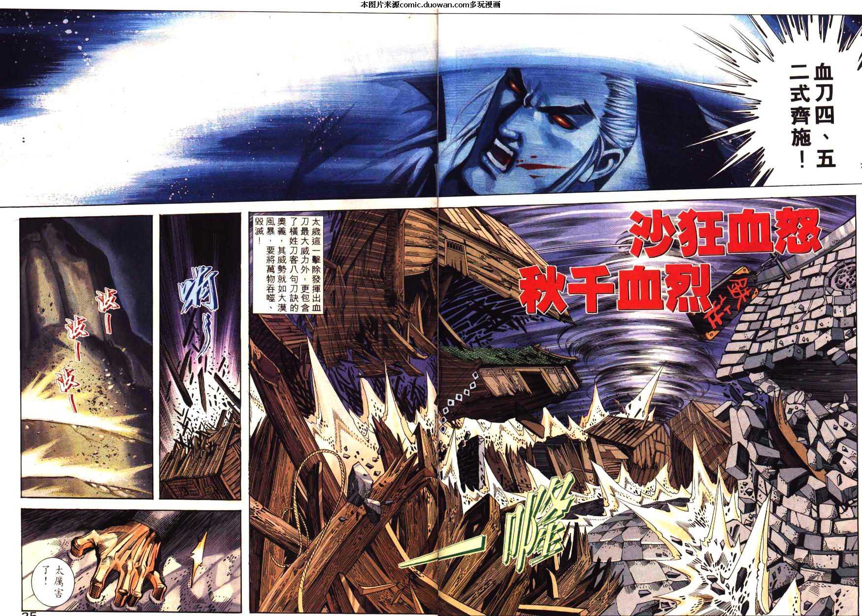 第195卷