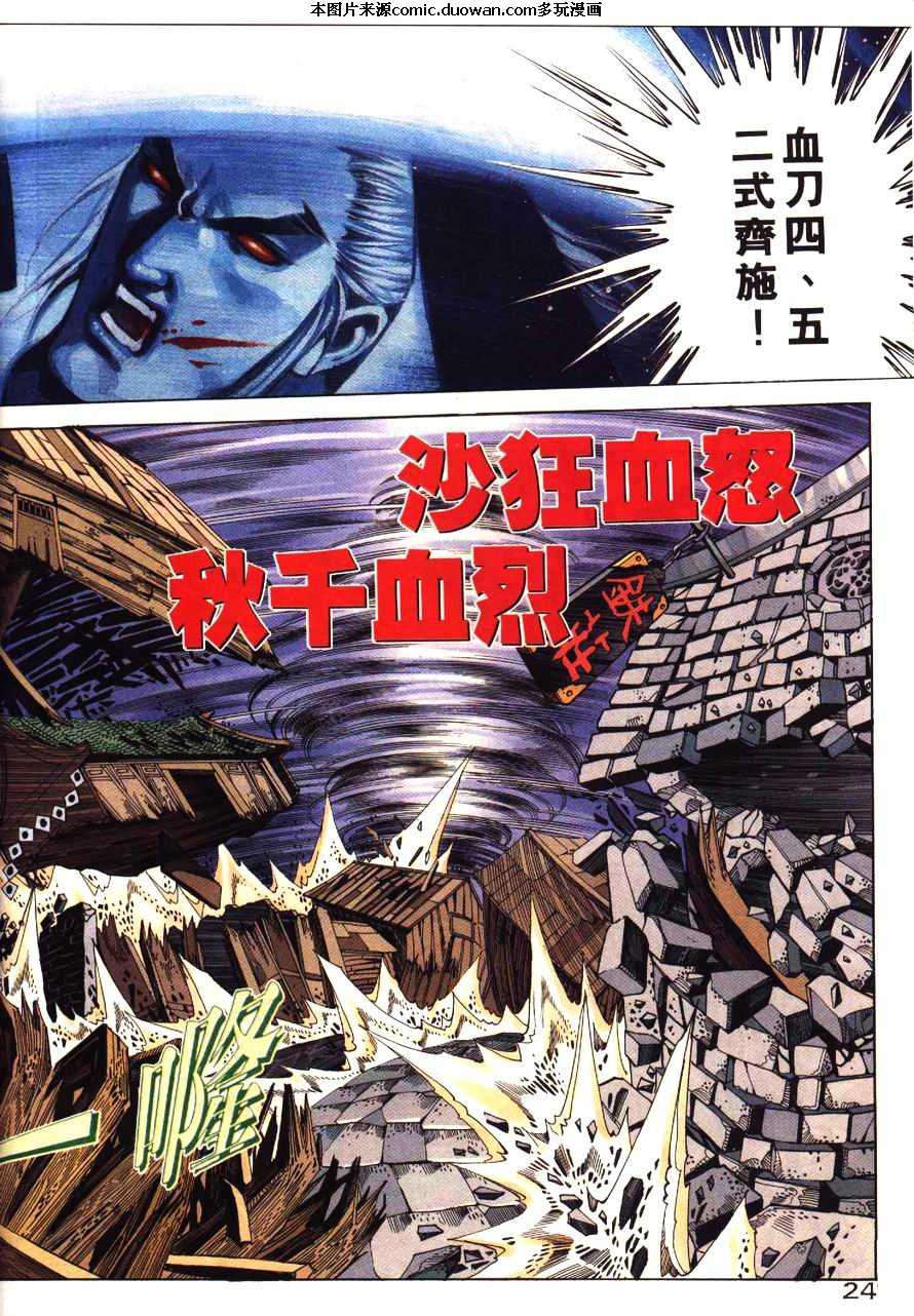 第195卷