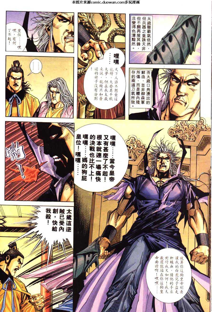 第196卷