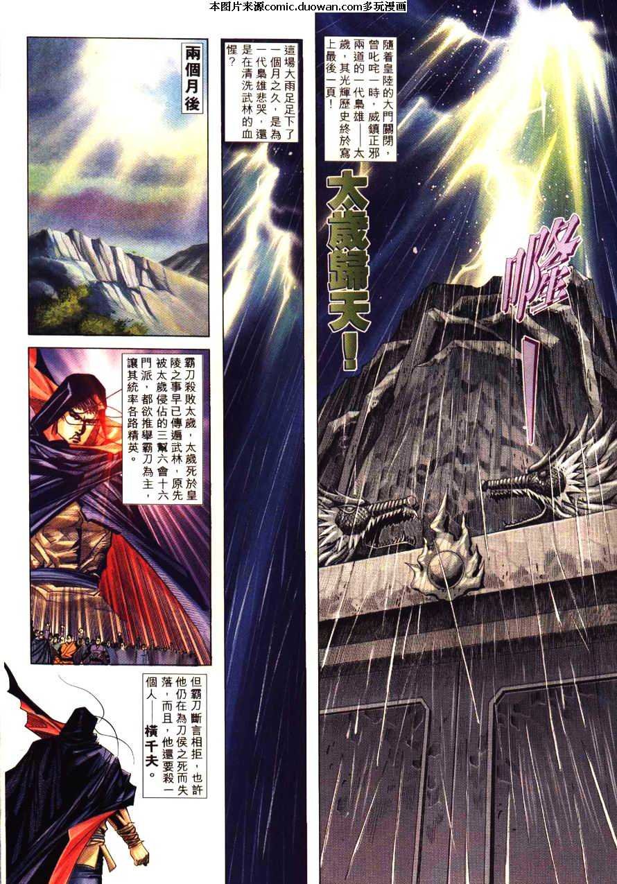 第196卷