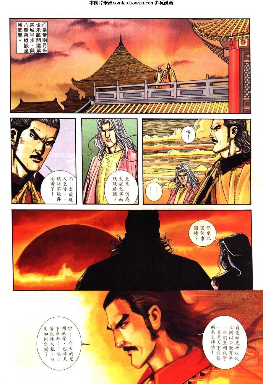 第196卷