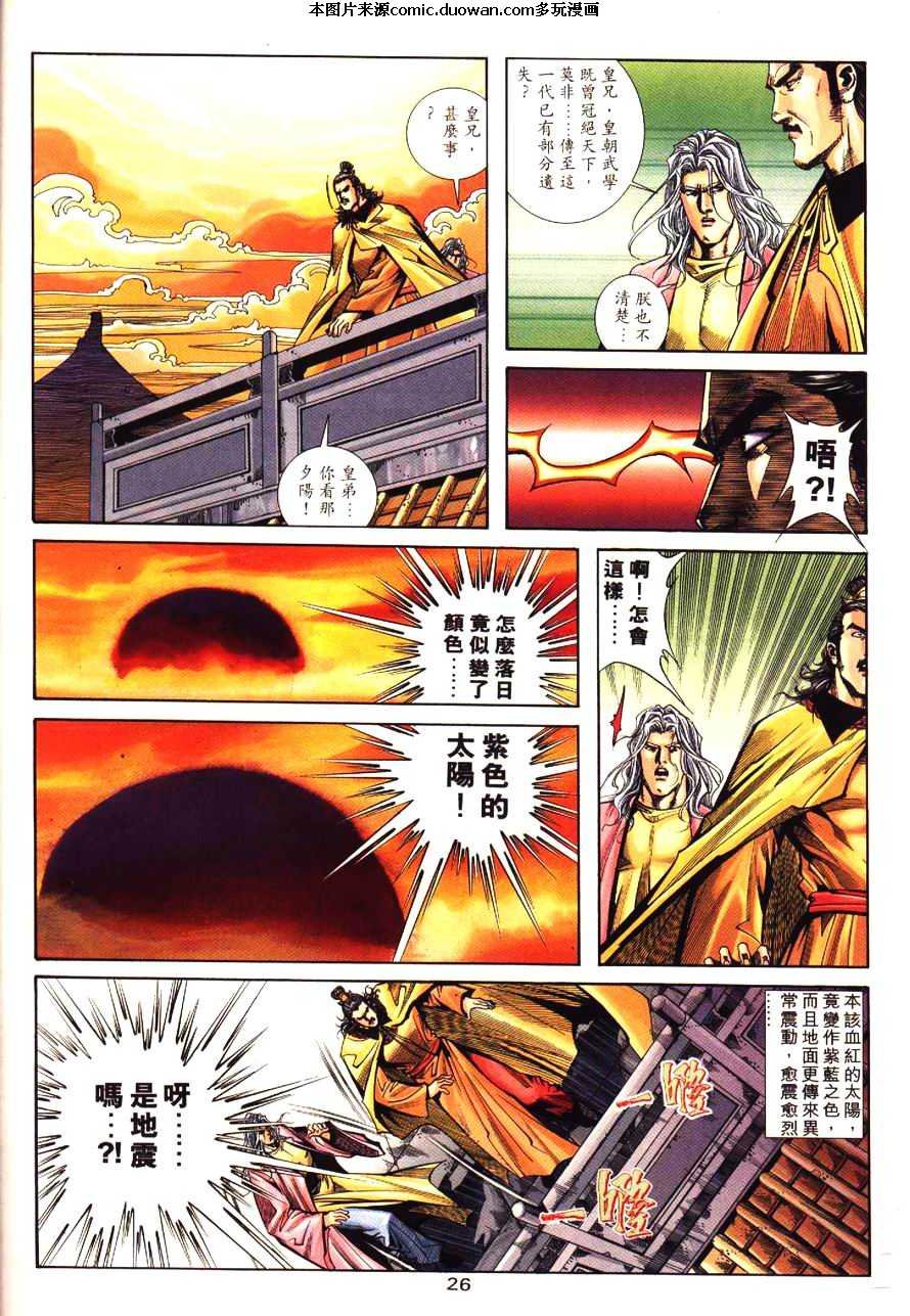 第196卷