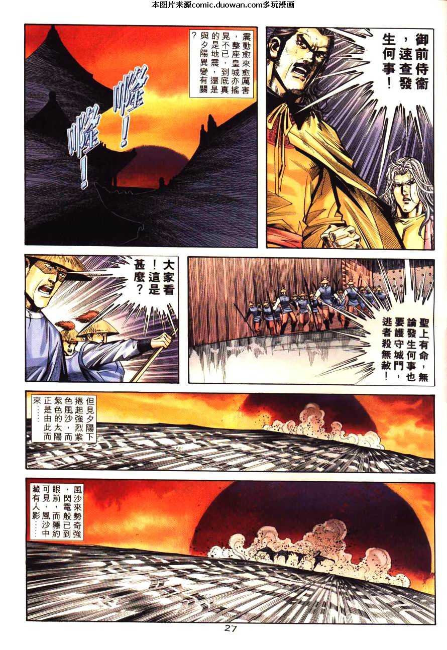 第196卷