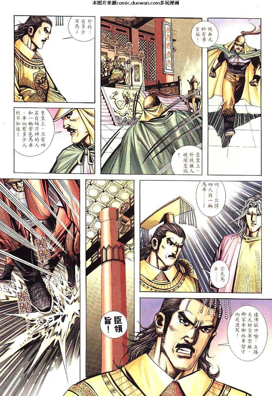 第197卷