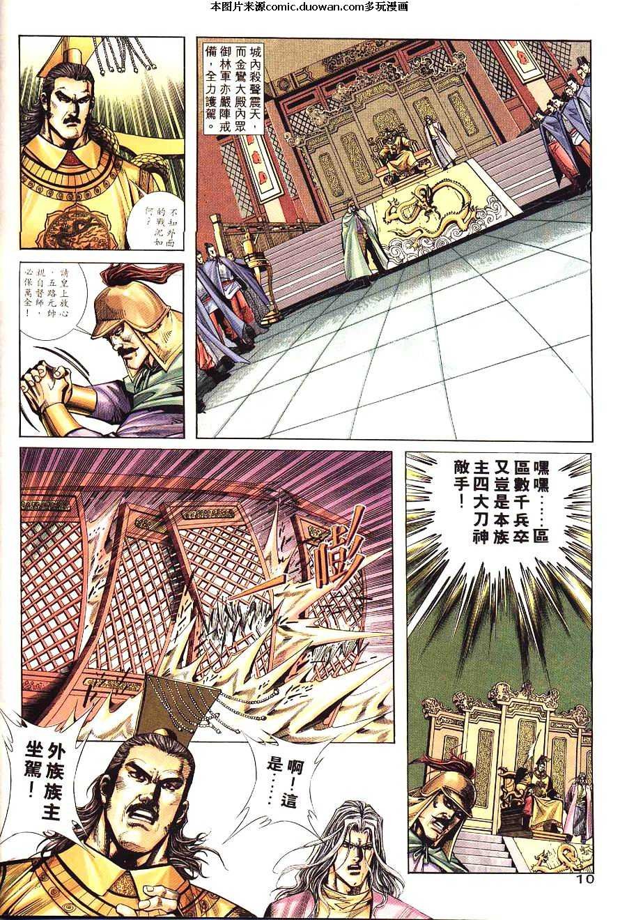 第197卷