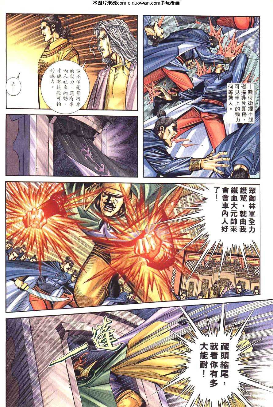 第197卷