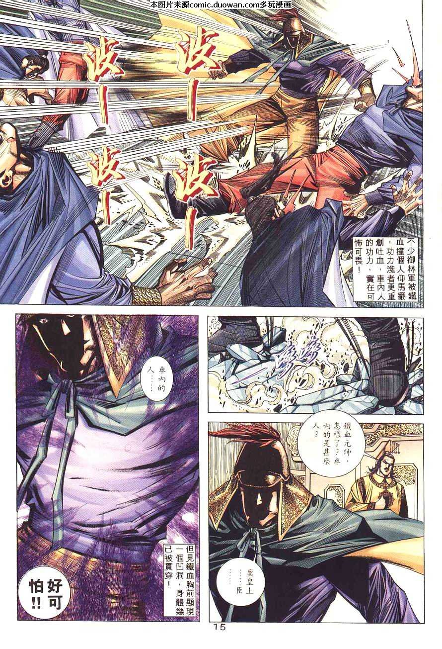 第197卷